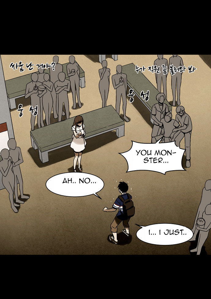 Infectee Chapter 7 page 49 - Chapter 7 : Two species