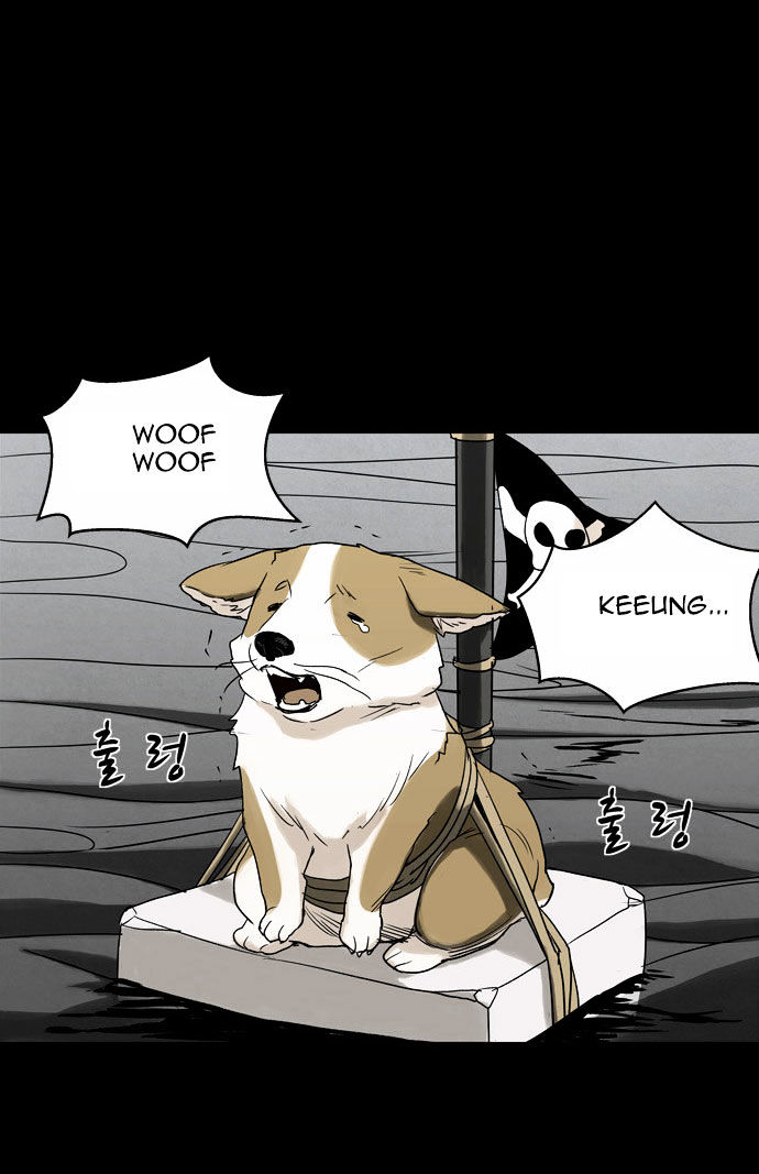 Infectee Chapter 7 page 58 - Chapter 7 : Two species