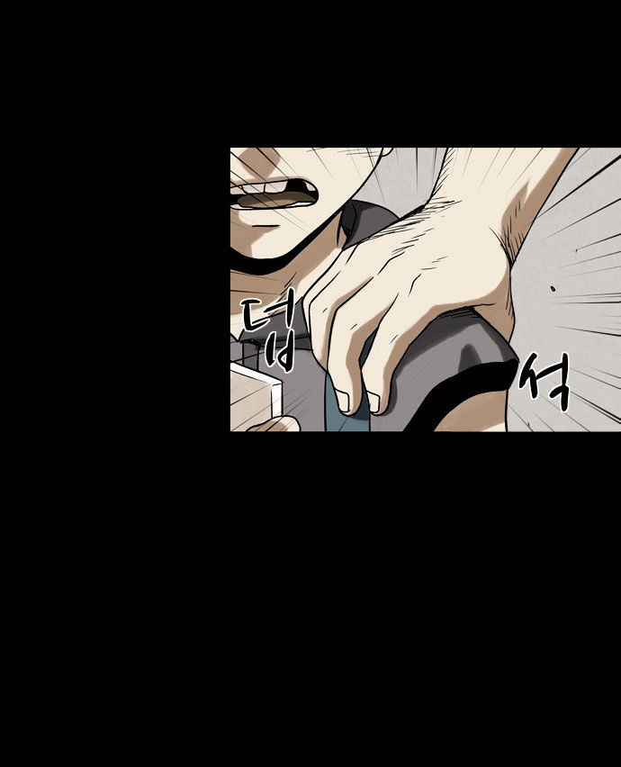 Infectee Chapter 7 page 62 - Chapter 7 : Two species