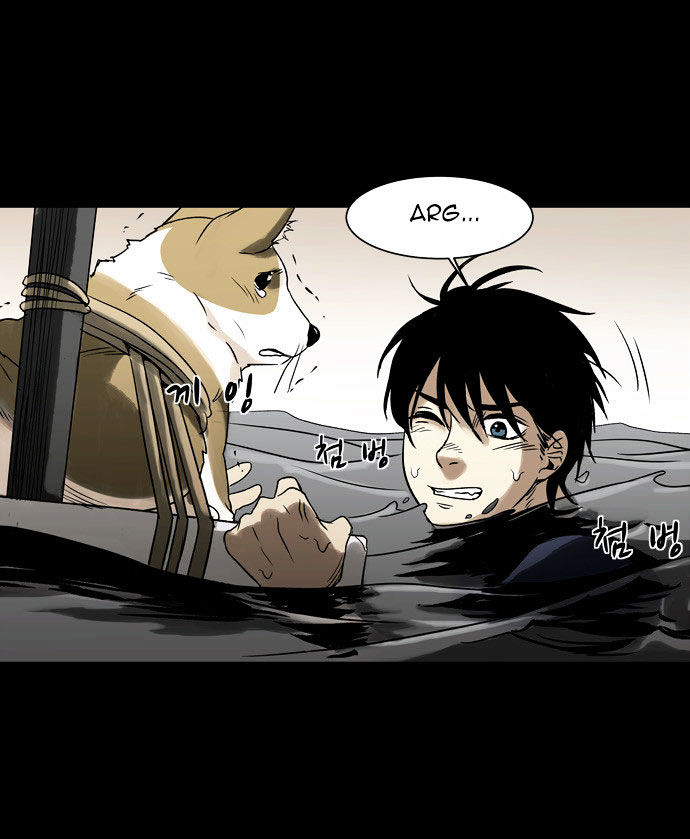 Infectee Chapter 7 page 72 - Chapter 7 : Two species