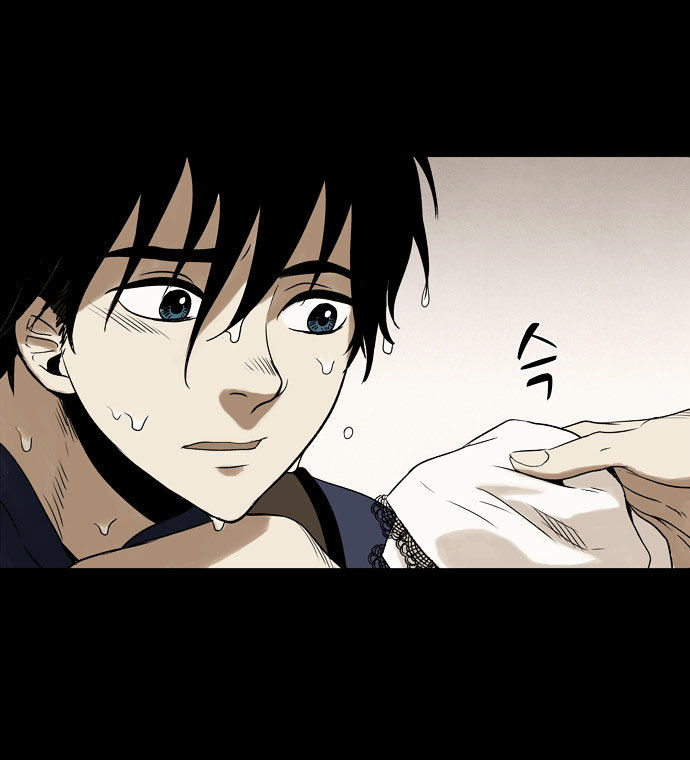 Infectee Chapter 7 page 76 - Chapter 7 : Two species