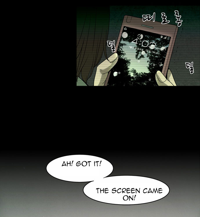 Infectee Chapter 8 page 10 - Chapter 8: Wild Rat Hunt