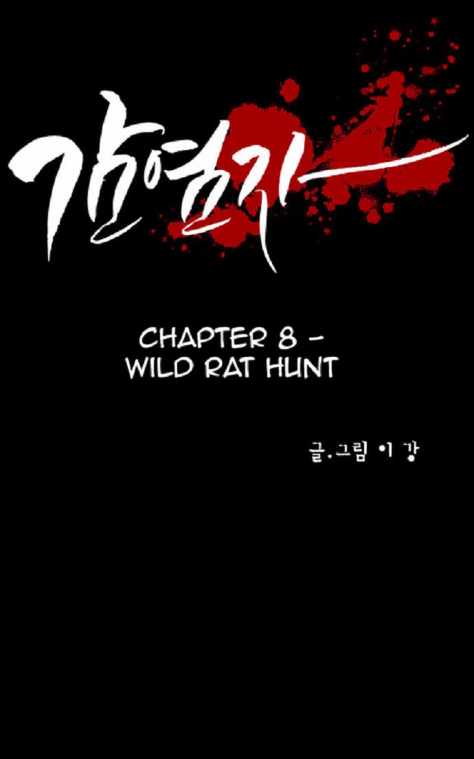 Infectee Chapter 8 page 13 - Chapter 8: Wild Rat Hunt