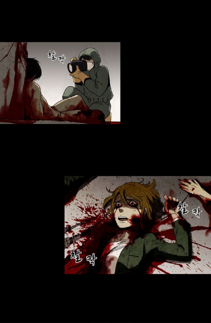 Infectee Chapter 8 page 15 - Chapter 8: Wild Rat Hunt