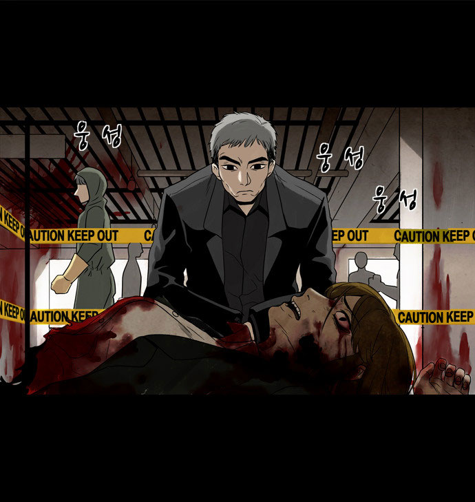 Infectee Chapter 8 page 16 - Chapter 8: Wild Rat Hunt