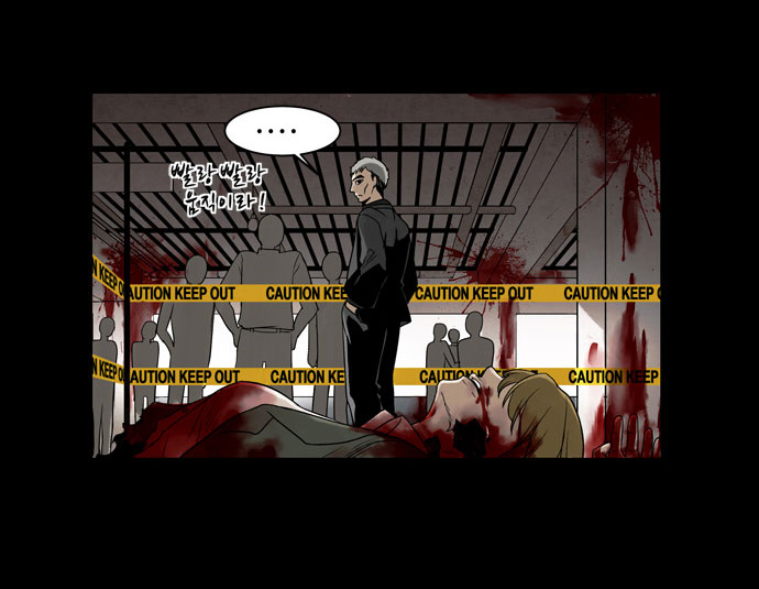 Infectee Chapter 8 page 30 - Chapter 8: Wild Rat Hunt