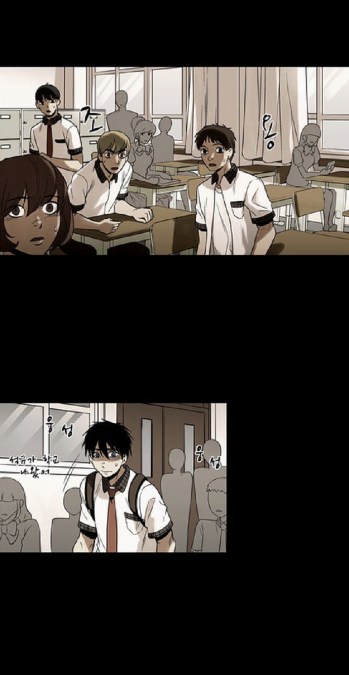 Infectee Chapter 8 page 52 - Chapter 8: Wild Rat Hunt