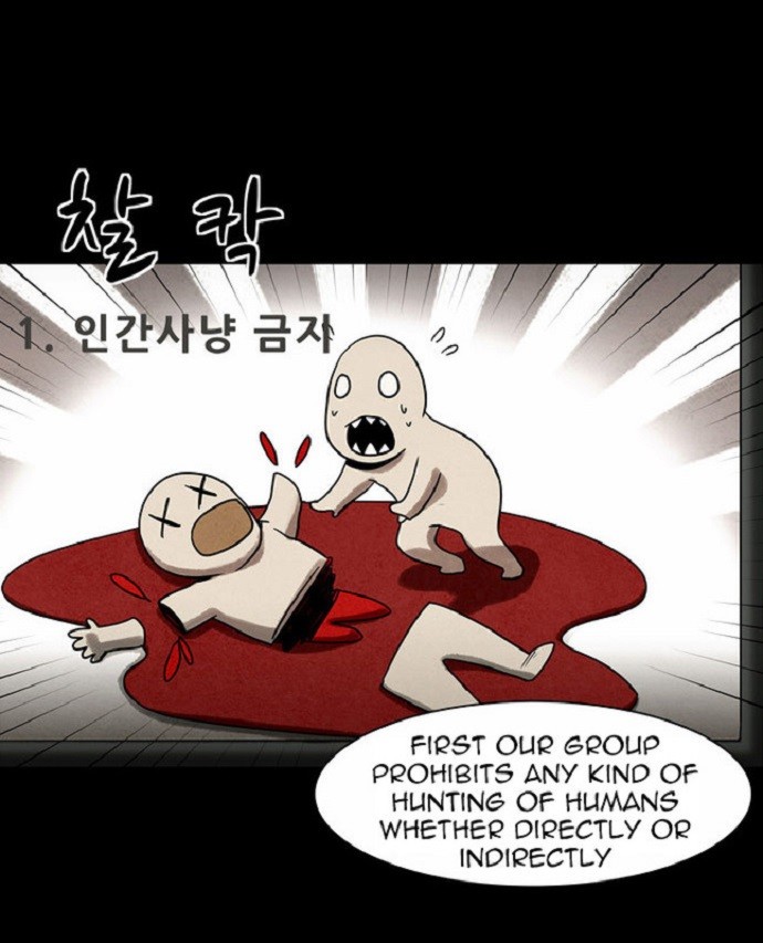 Infectee Chapter 9 page 22 - Chapter 9