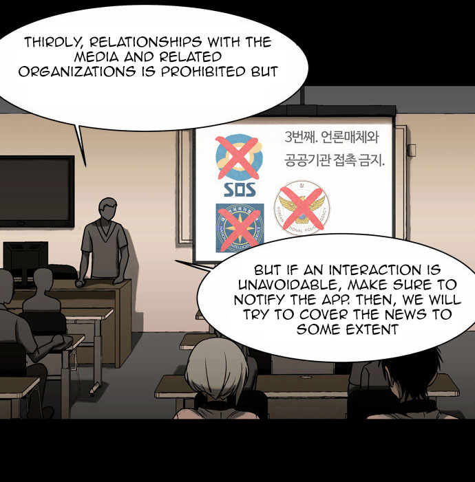 Infectee Chapter 9 page 28 - Chapter 9