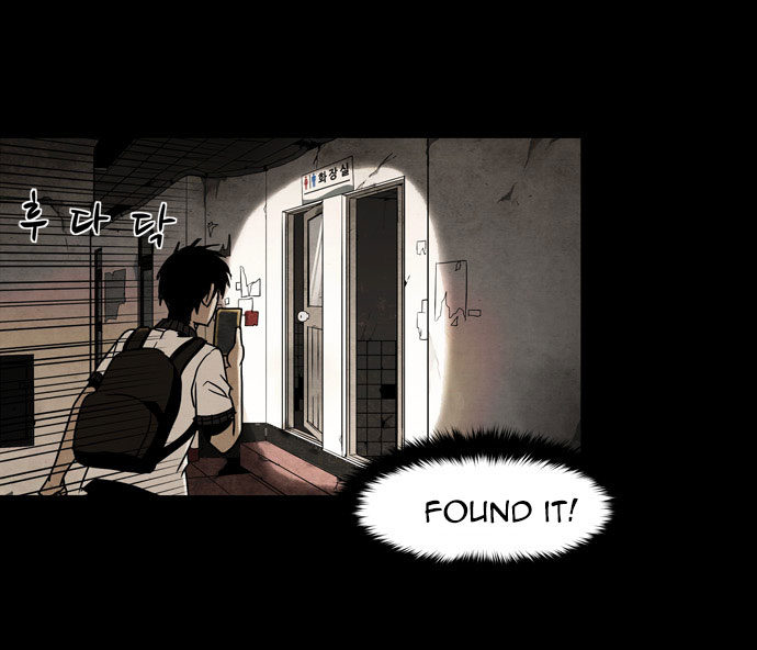 Infectee Chapter 9 page 57 - Chapter 9