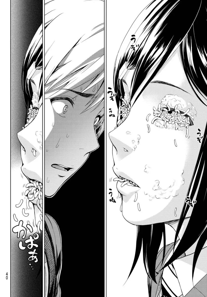 Infection Chapter 1 page 32 - Chapter 1: The Evolution of Infected