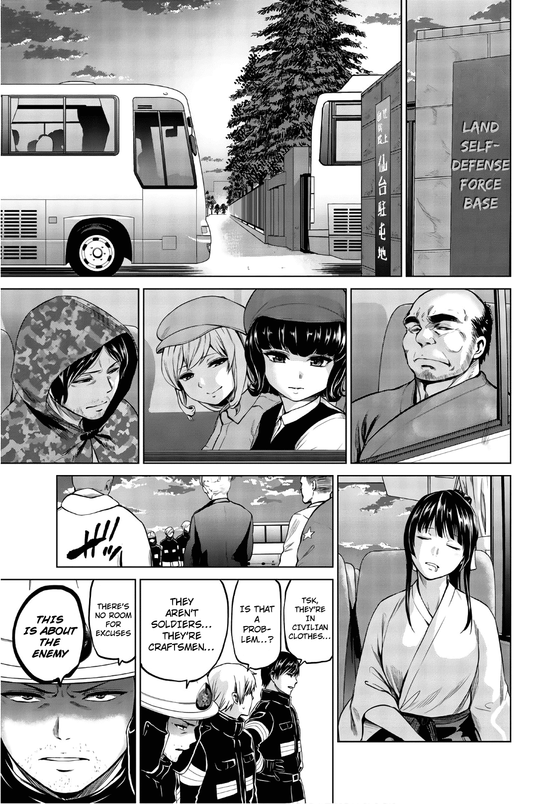 Infection Chapter 100 page 13 - Chapter 100