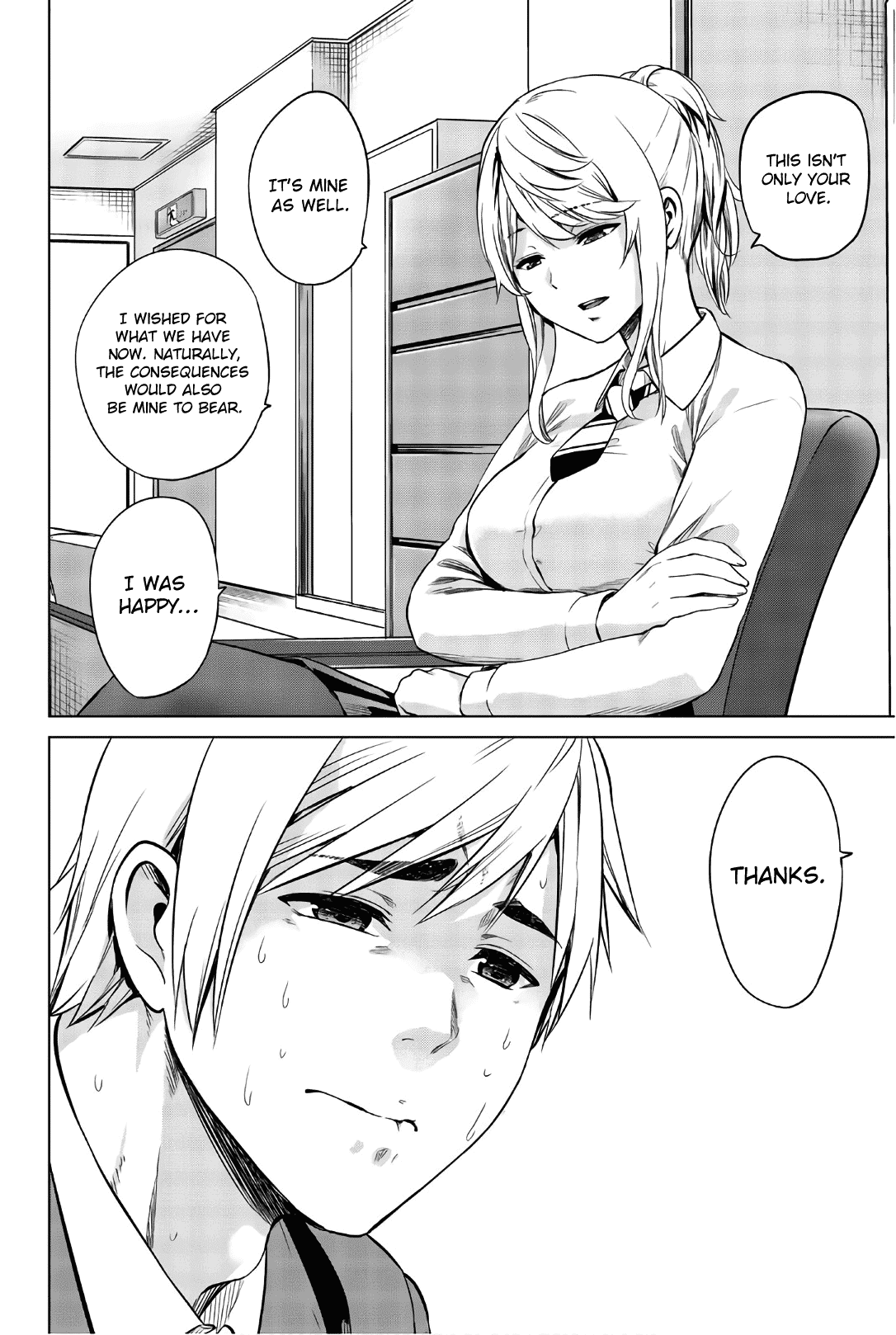 Infection Chapter 104 page 10 - Chapter 104