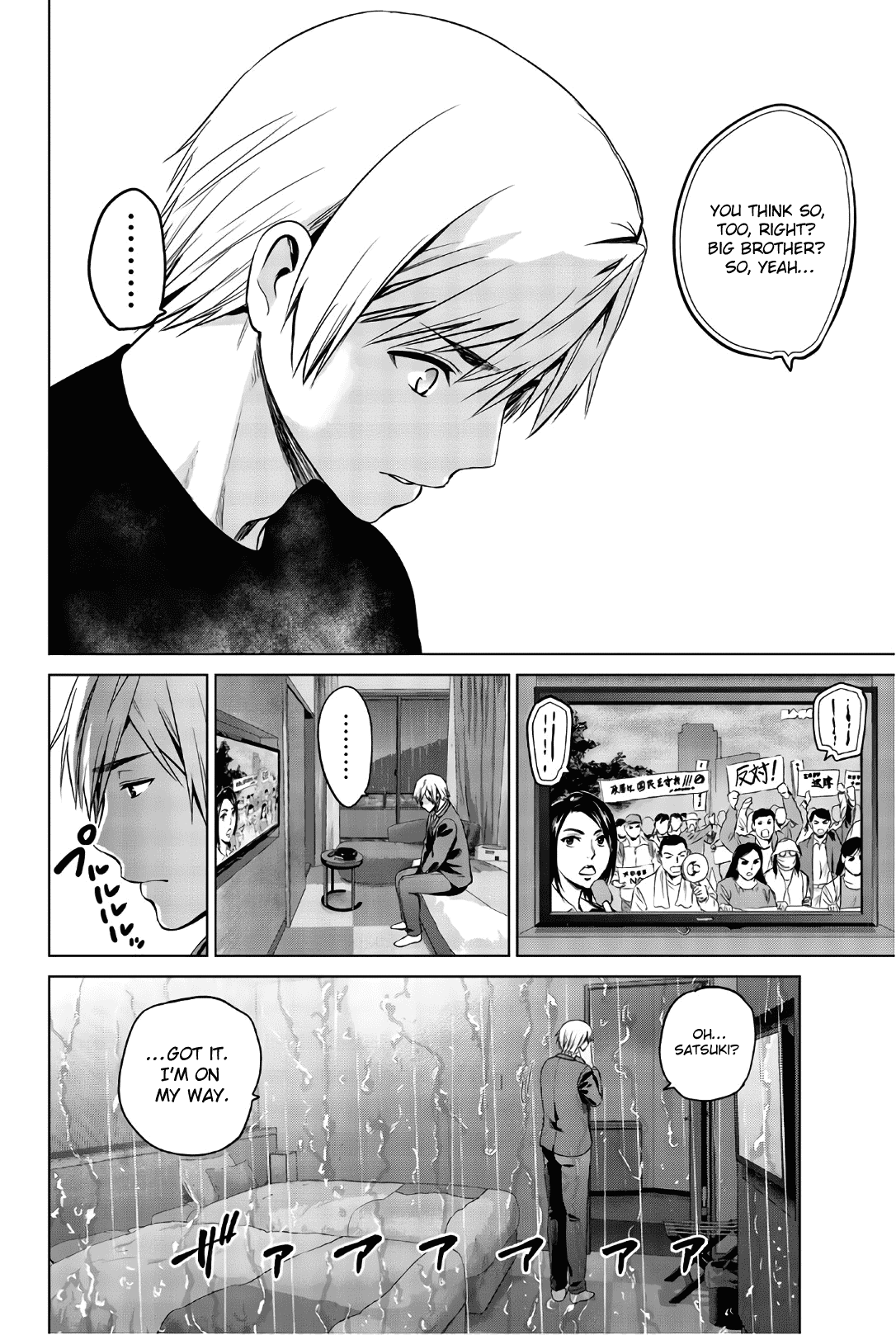 Infection Chapter 104 page 20 - Chapter 104