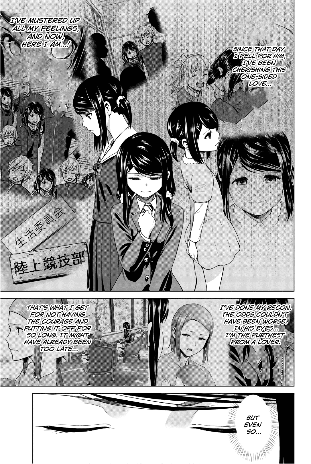 Infection Chapter 105 page 5 - Chapter 105