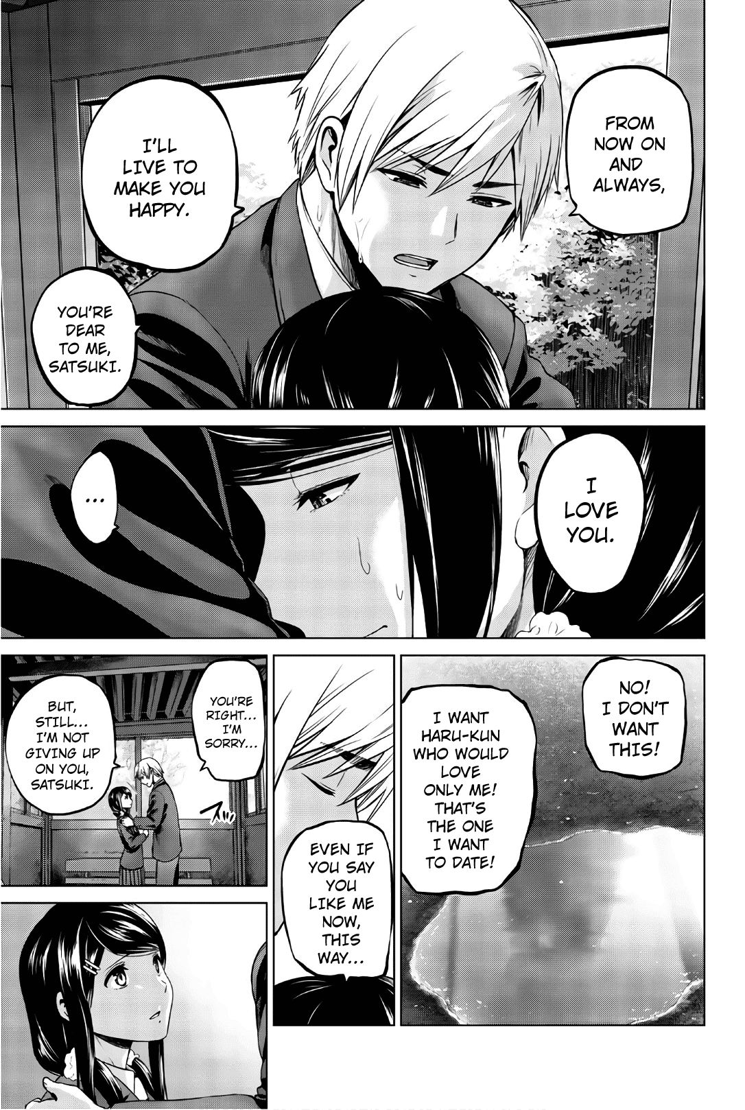 Infection Chapter 106 page 15 - Chapter 106