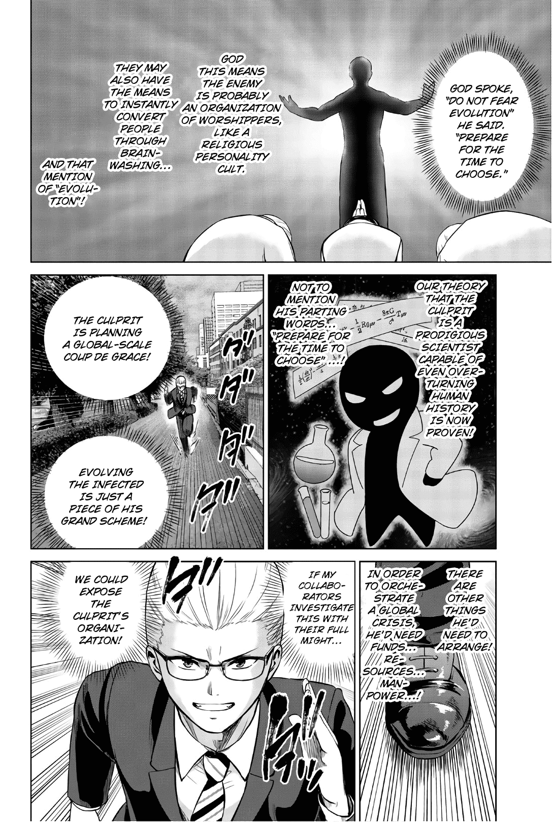 Infection Chapter 107 page 13 - Chapter 107