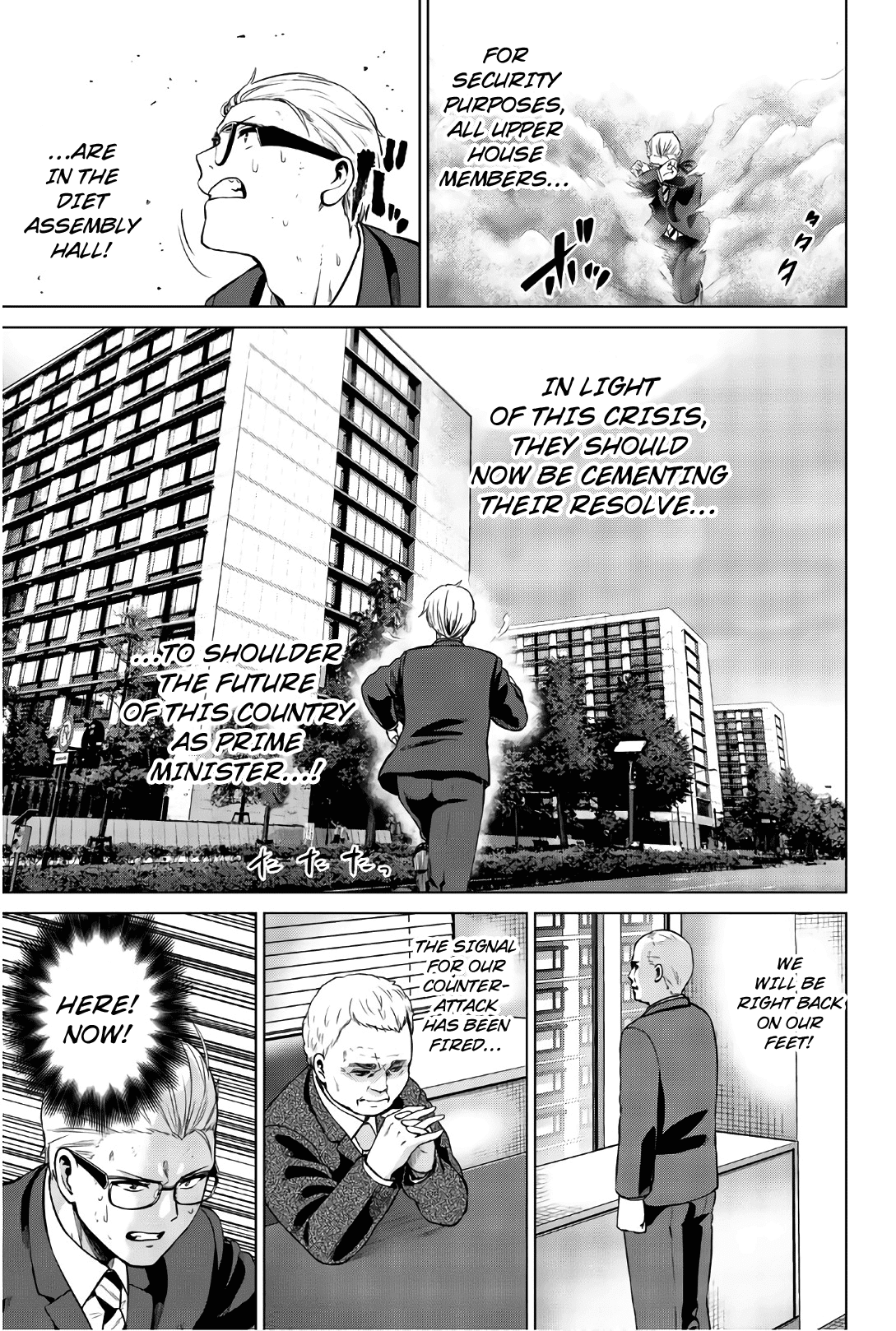 Infection Chapter 107 page 20 - Chapter 107
