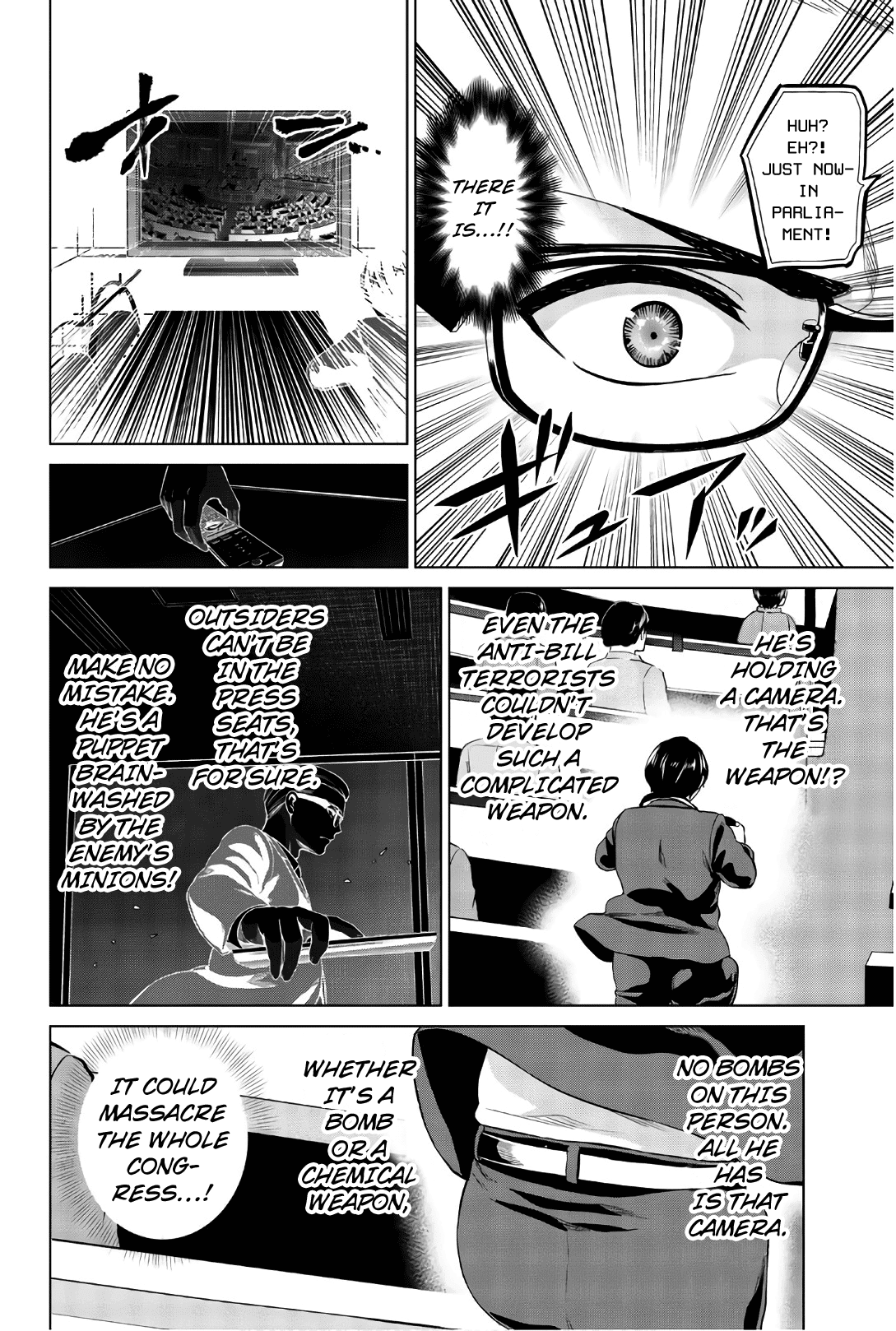 Infection Chapter 107 page 7 - Chapter 107