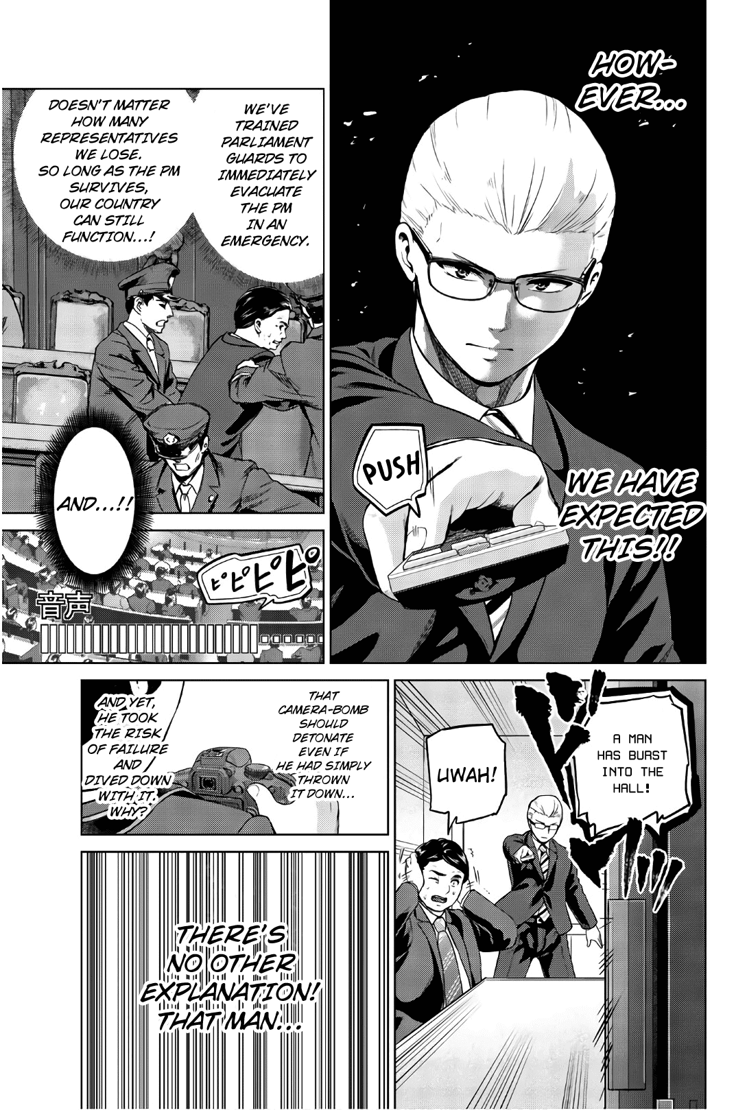 Infection Chapter 107 page 8 - Chapter 107