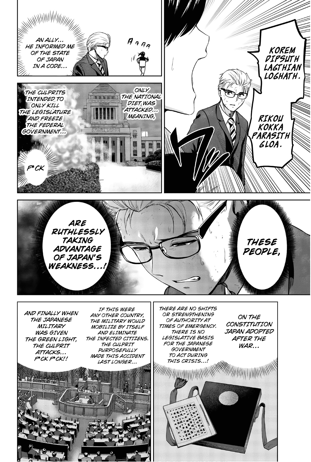 Infection Chapter 108 page 6 - Chapter 108