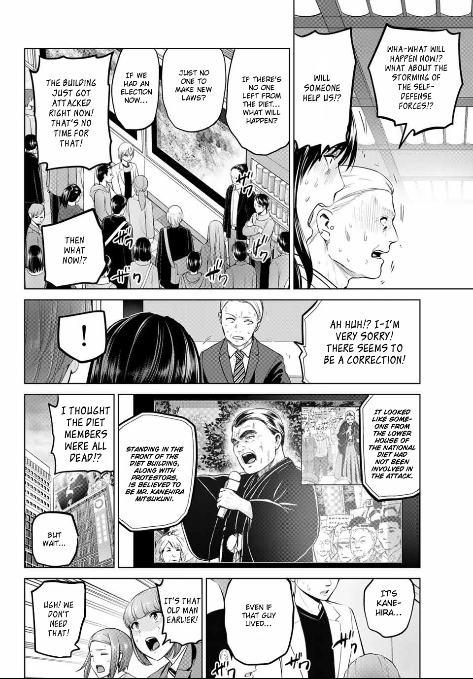 Infection Chapter 109 page 4 - Chapter 109