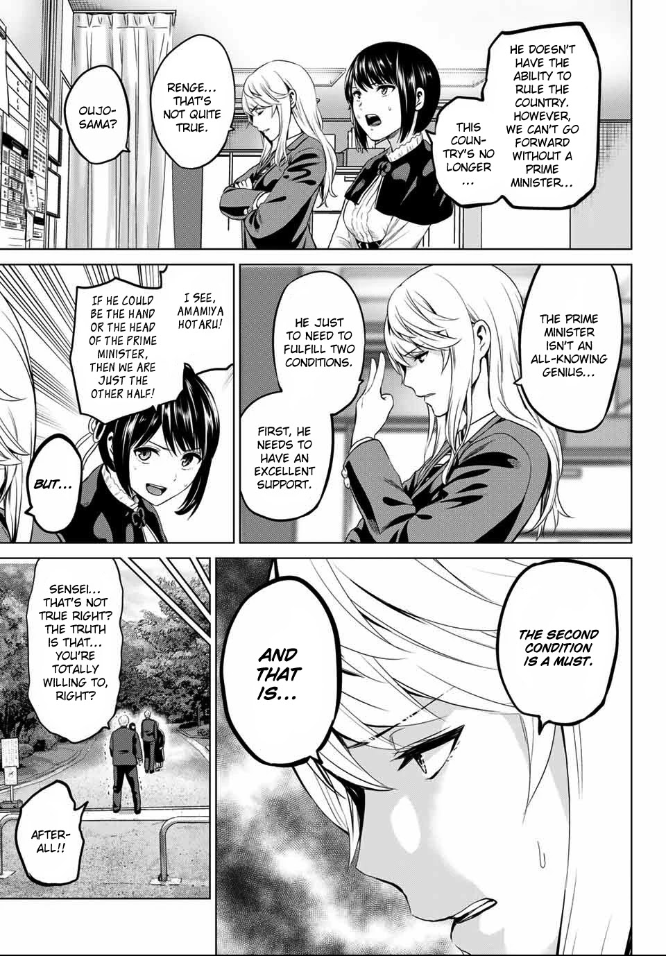 Infection Chapter 109 page 5 - Chapter 109