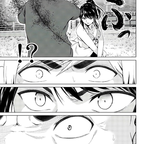 Infection Chapter 112: Black Carrier cover