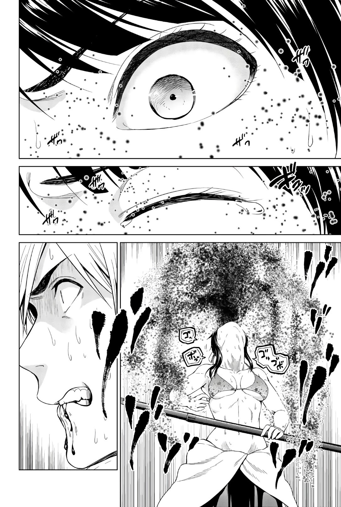 Infection Chapter 113 page 11 - Chapter 113: Engulfed