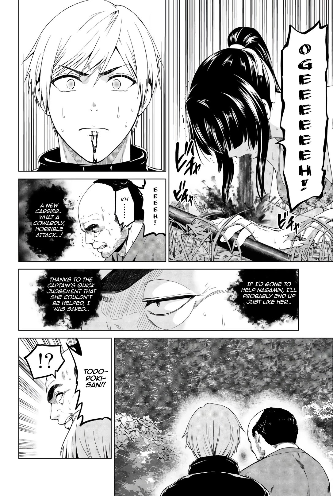 Infection Chapter 114 page 3 - Chapter 114: A method of attack?!
