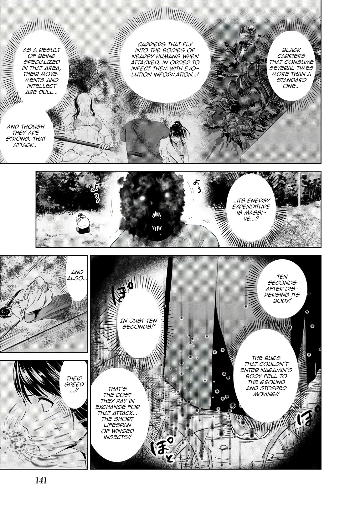 Infection Chapter 114 page 8 - Chapter 114: A method of attack?!