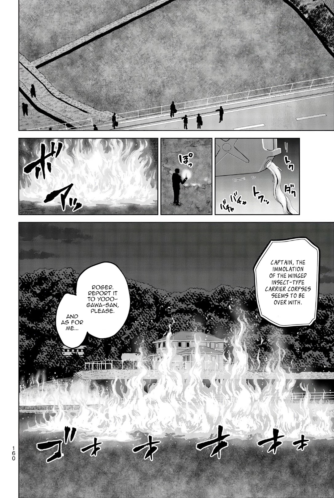 Infection Chapter 115 page 3 - Chapter 115: Quiet, very quiet