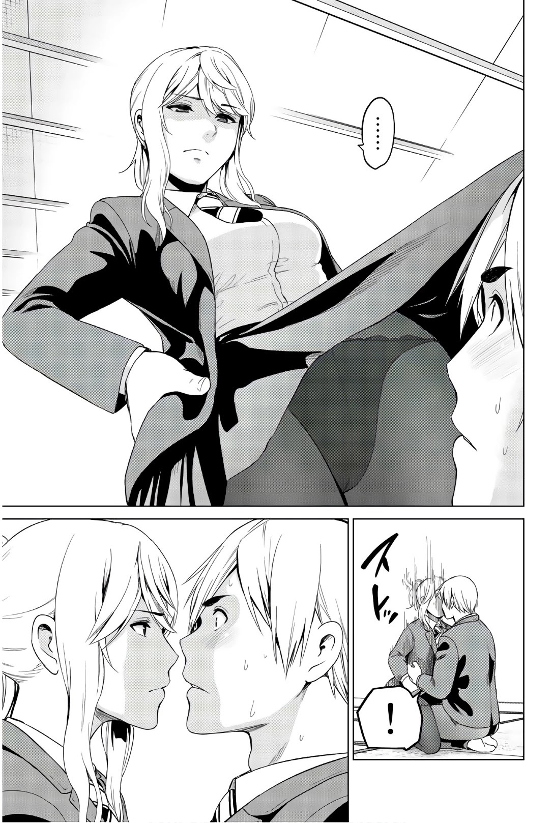 Infection Chapter 116 page 14 - Chapter 116: The answer of Ragi-nee