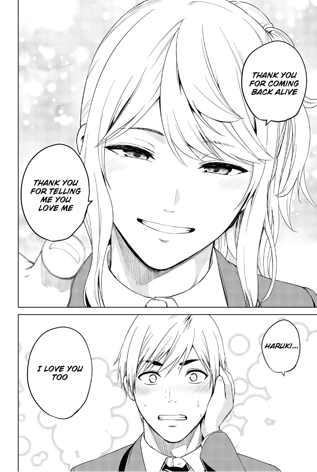 Infection Chapter 116 page 17 - Chapter 116: The answer of Ragi-nee