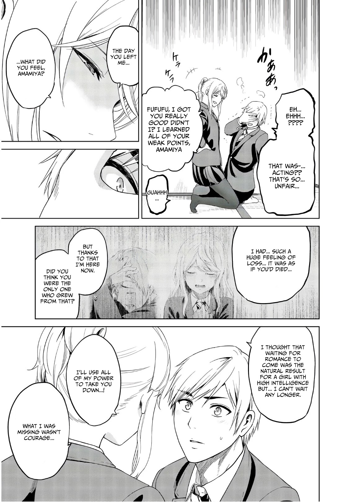 Infection Chapter 116 page 18 - Chapter 116: The answer of Ragi-nee