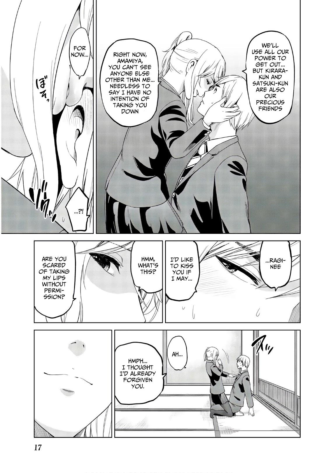 Infection Chapter 116 page 20 - Chapter 116: The answer of Ragi-nee