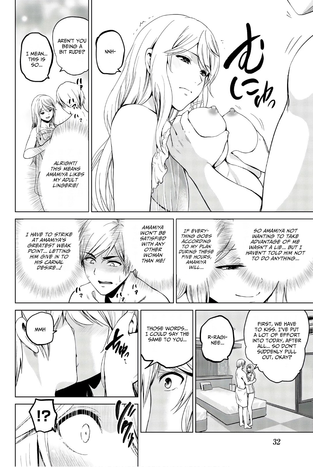 Infection Chapter 117 page 11 - Chapter 117