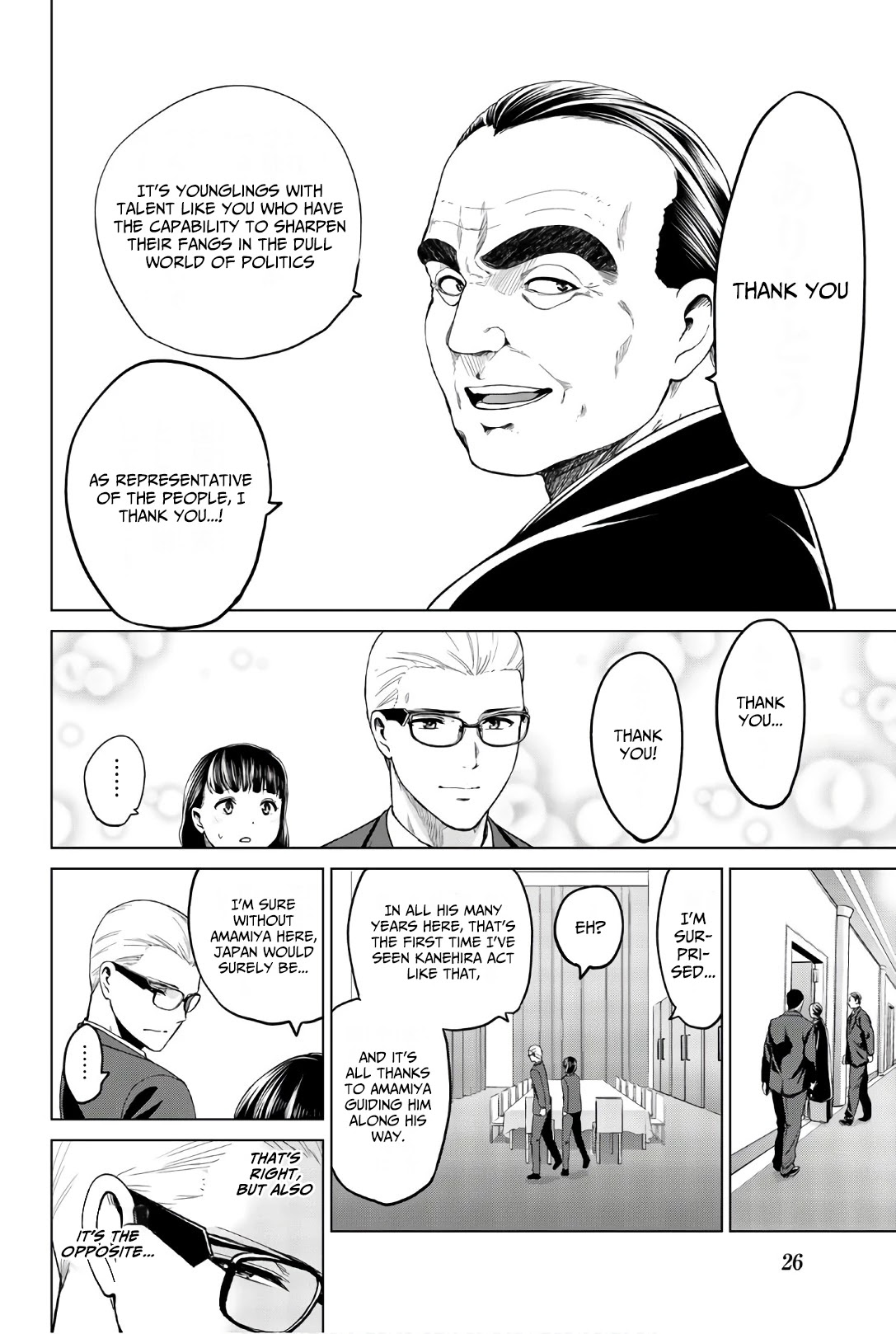 Infection Chapter 117 page 5 - Chapter 117