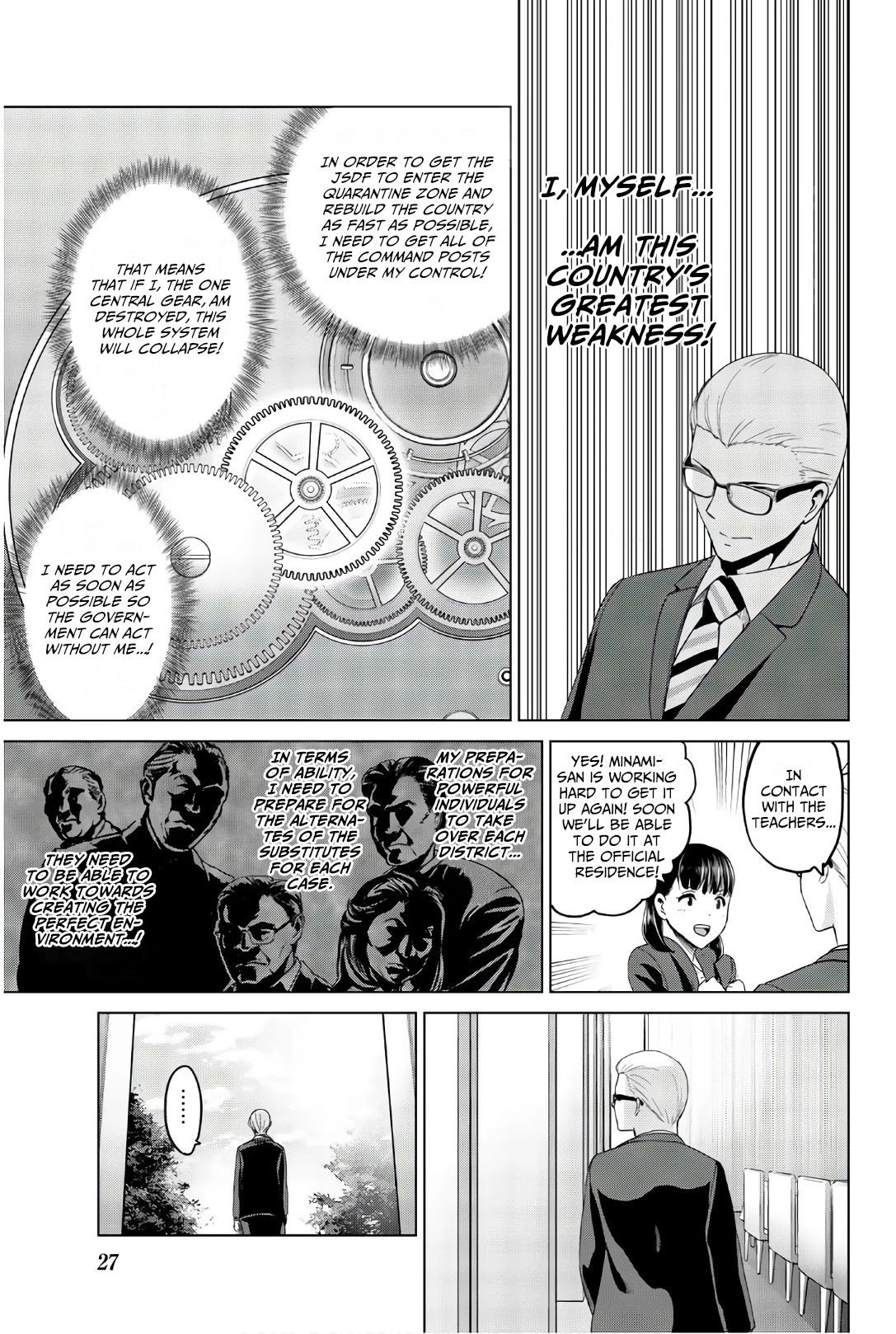 Infection Chapter 117 page 6 - Chapter 117