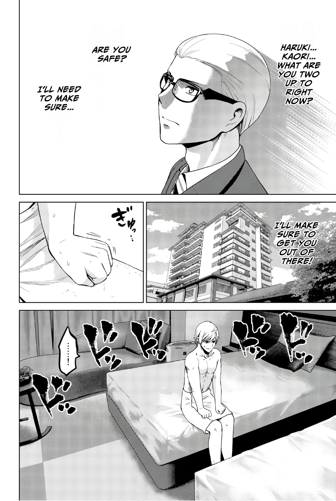 Infection Chapter 117 page 7 - Chapter 117