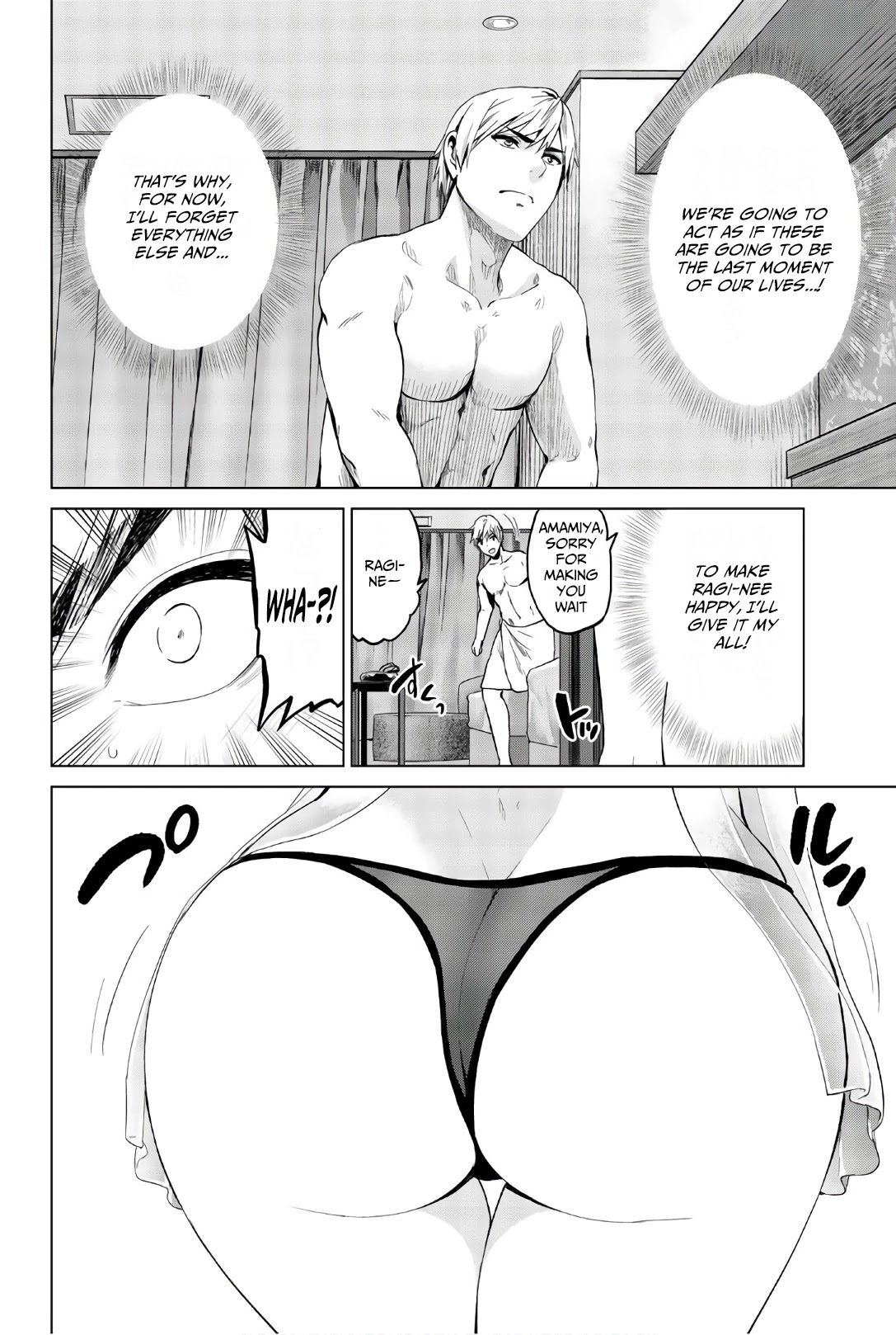 Infection Chapter 117 page 9 - Chapter 117