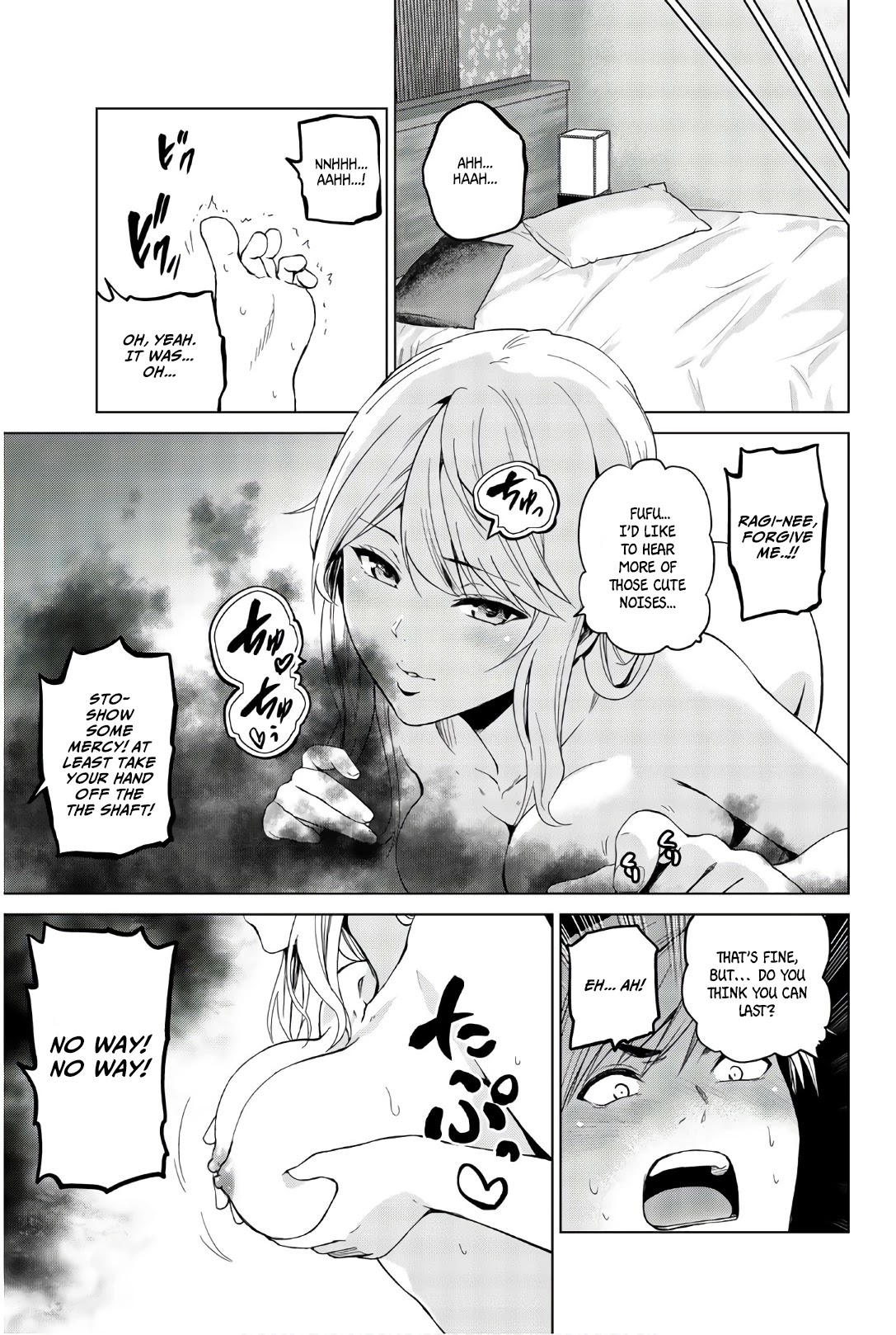Infection Chapter 118 page 16 - Chapter 118: As an older brother