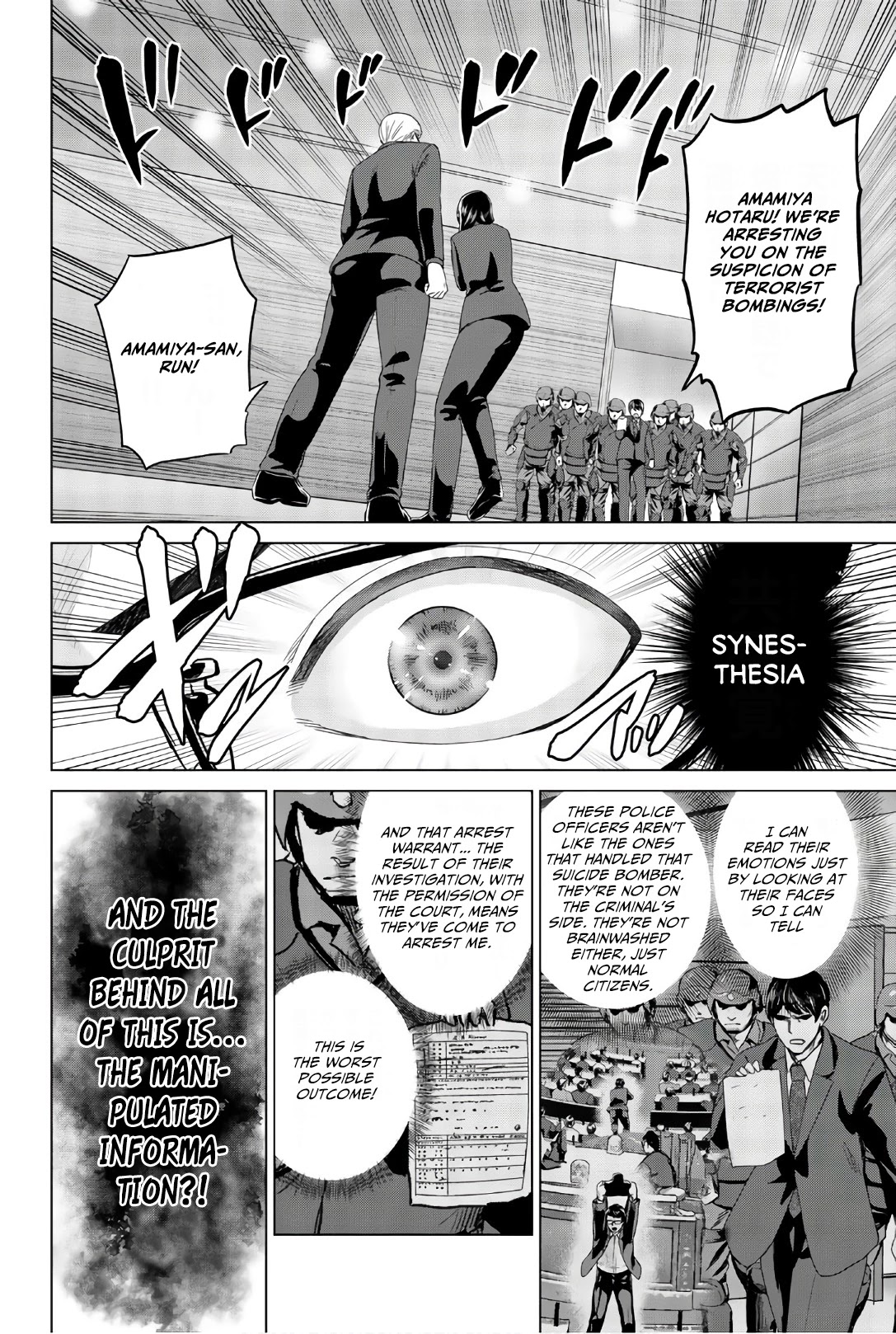 Infection Chapter 118 page 3 - Chapter 118: As an older brother