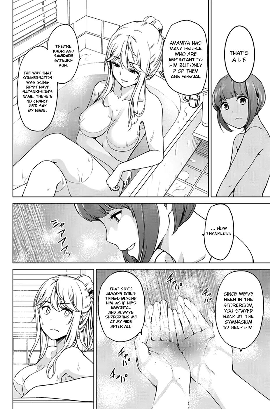 Infection Chapter 12 page 12 - Chapter 12: Things Hidden In One's Chest