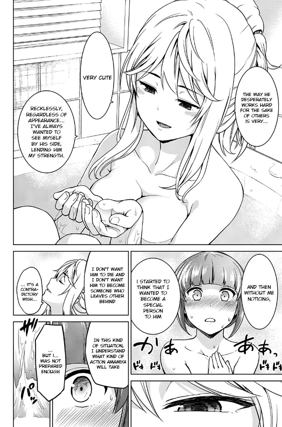 Infection Chapter 12 page 14 - Chapter 12: Things Hidden In One's Chest