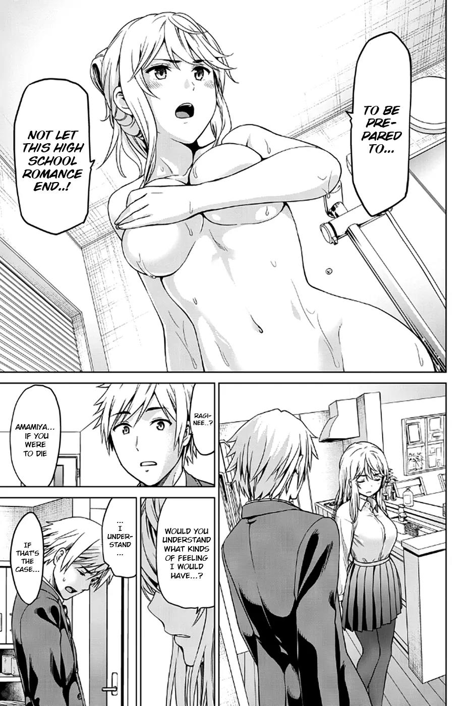 Infection Chapter 12 page 15 - Chapter 12: Things Hidden In One's Chest