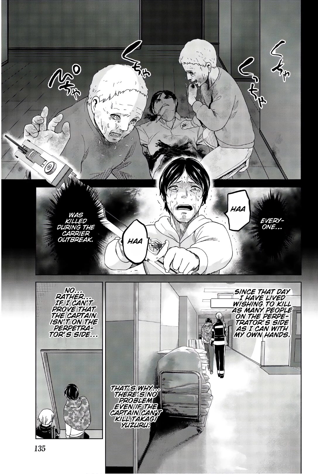 Infection Chapter 122 page 14 - Chapter 122: The life of a friend