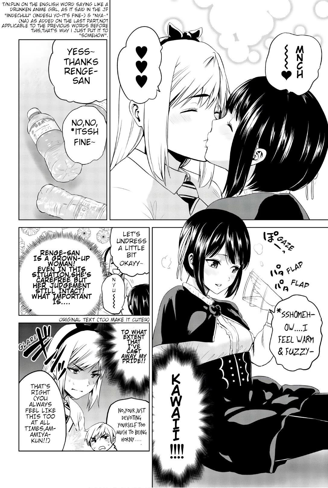 Infection Chapter 124.5 page 2 - Chapter 124.5: [Omake Manga]