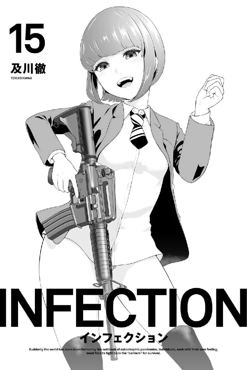 Infection Chapter 125 page 2 - Chapter 125: Signal