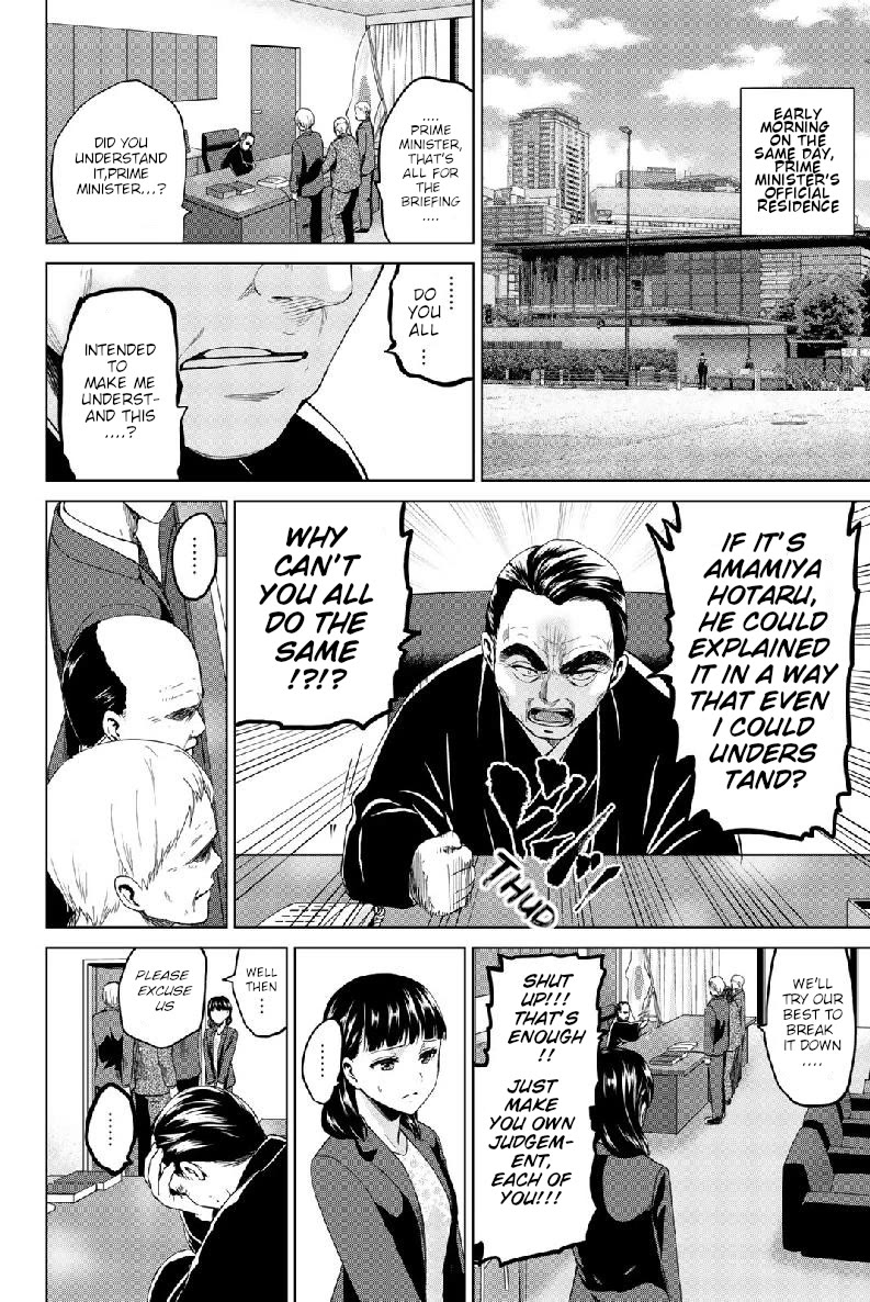 Infection Chapter 125 page 4 - Chapter 125: Signal
